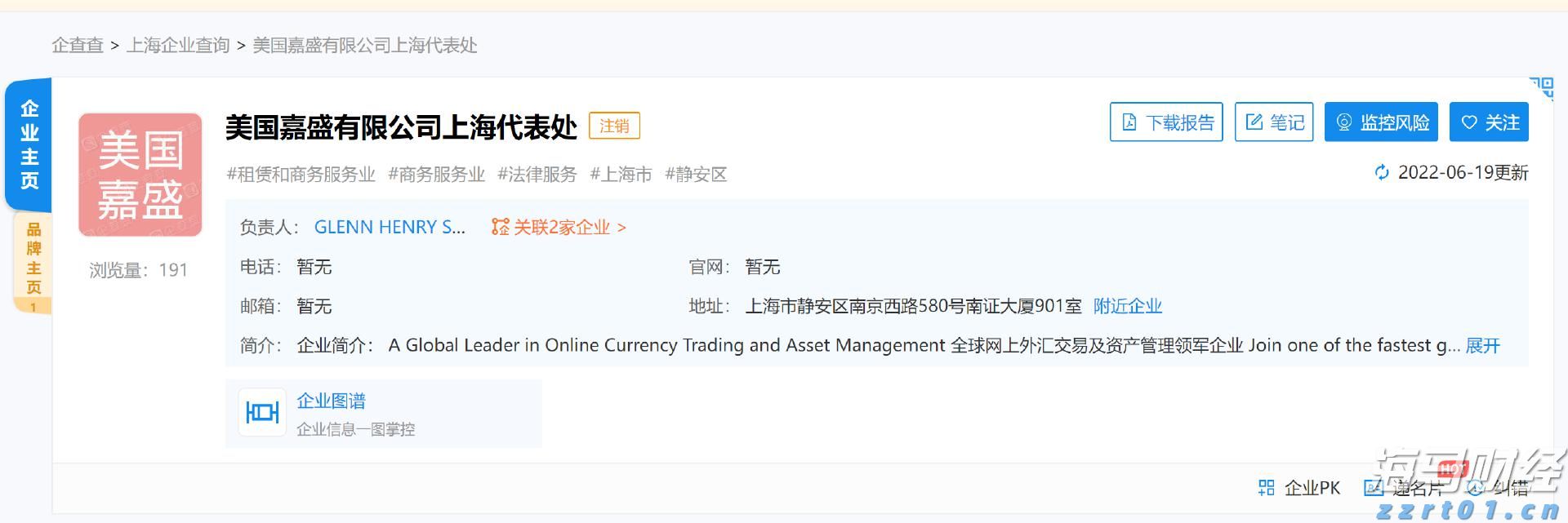 山东泰安市市场监管局服务型执法融通“法理情”成效显著