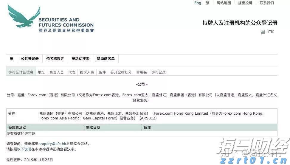 凉是凉了,但不是你要的秋凉!今晚至后天,梅州有大雨...