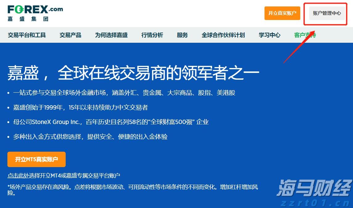 注意！17日12时起，琼州海峡客滚运输全线停运！