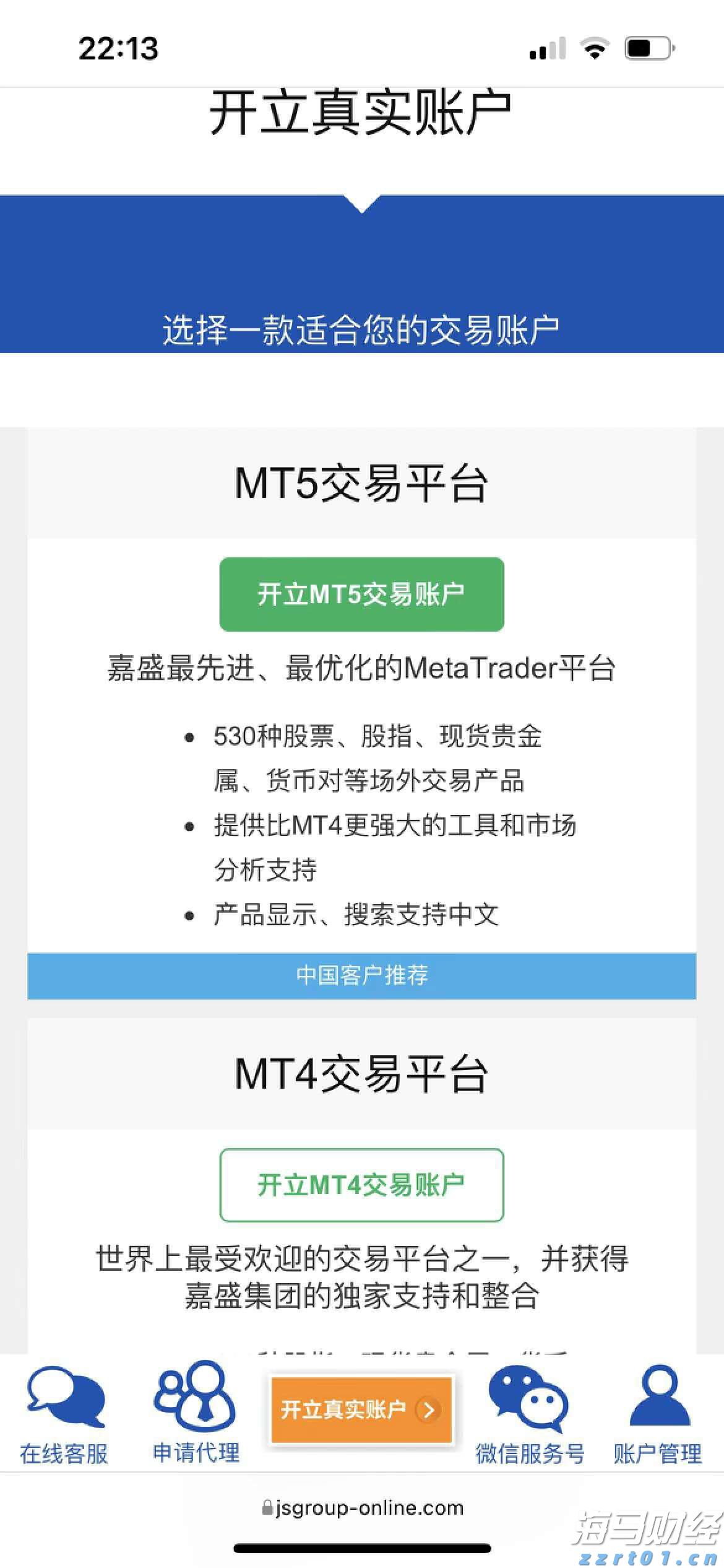 被蛇咬后怎么自救？湛江蛇伤救治专家划重点