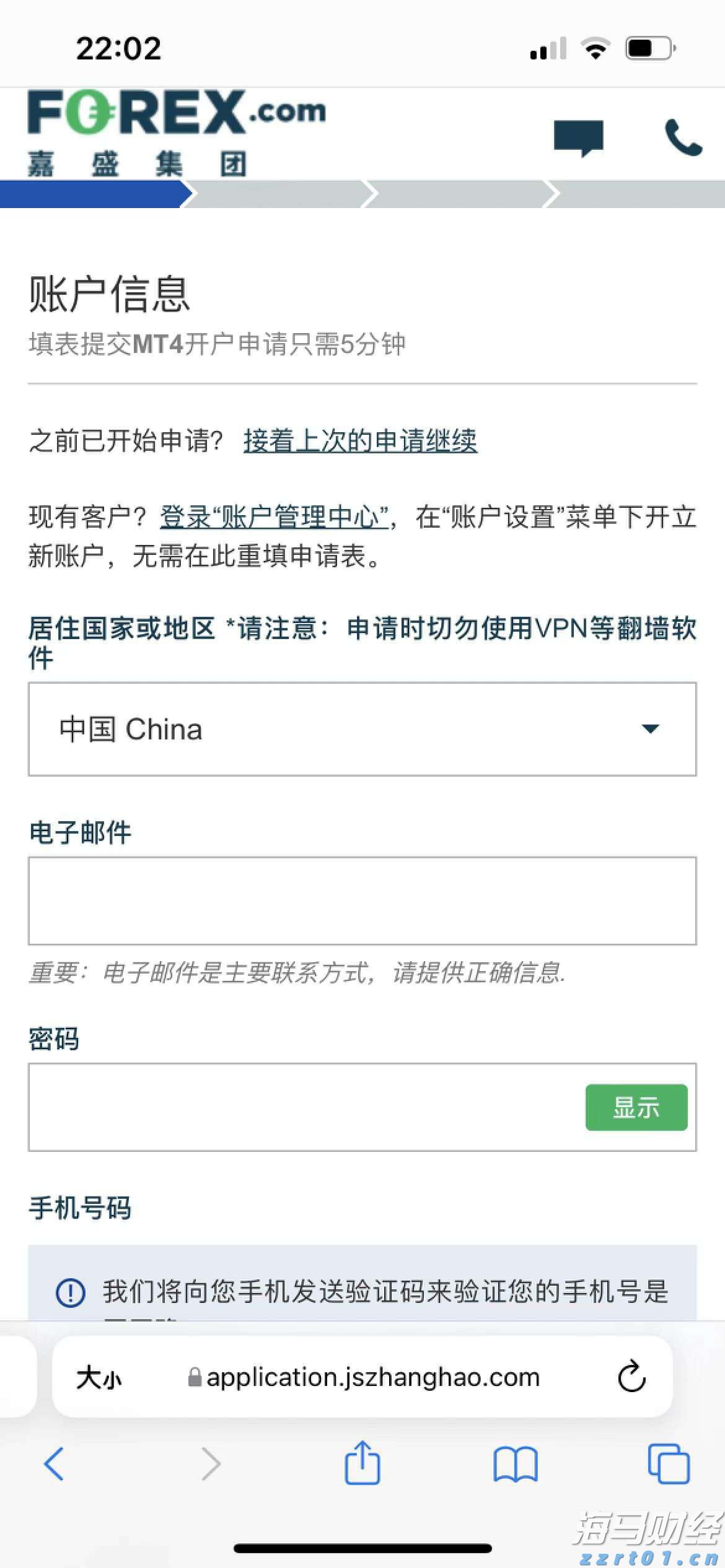 A股午评 | 三大指数小幅下跌 医药股持续强劲 光伏、物流等板块表现活跃