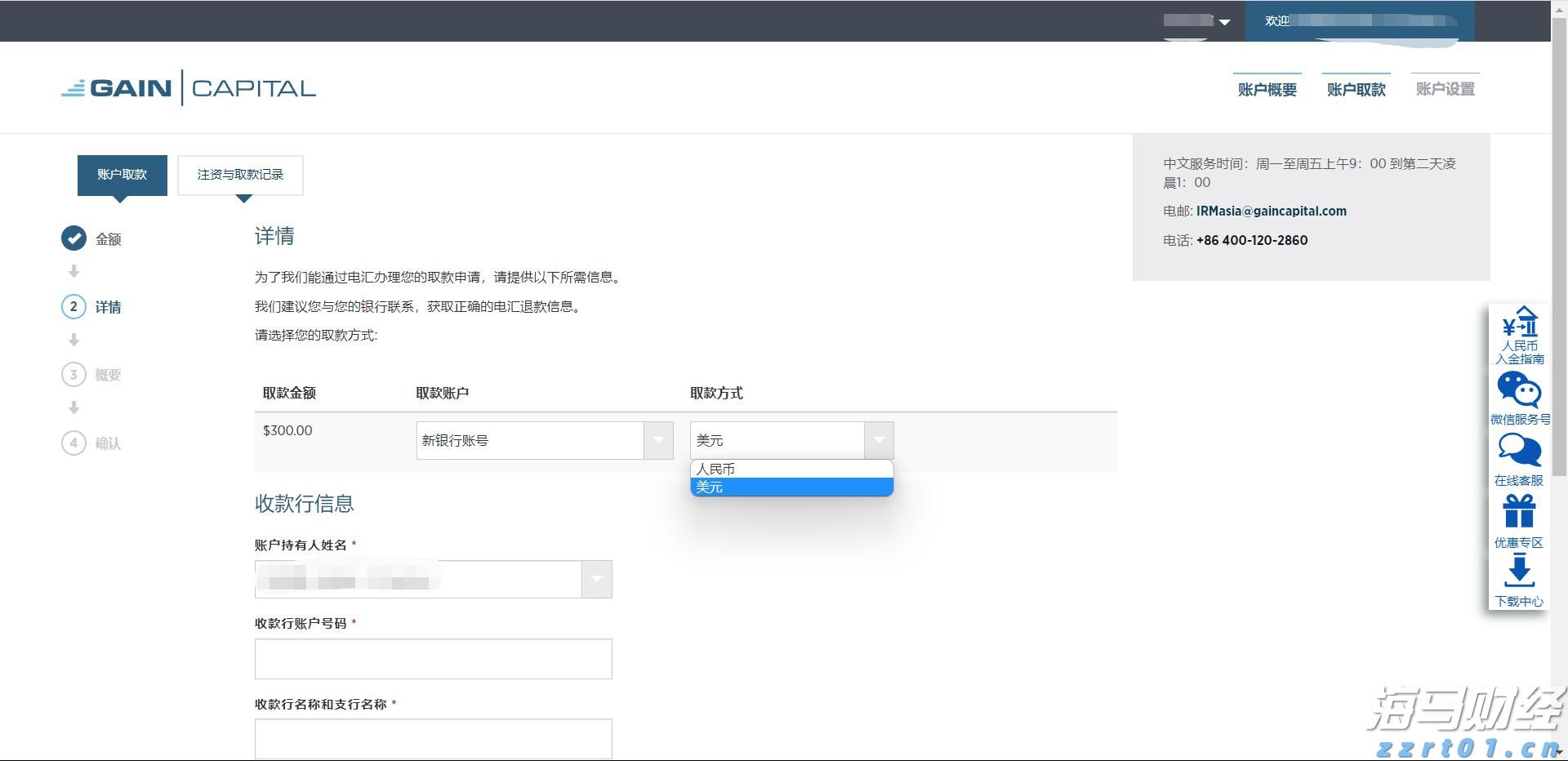 孙颖莎终结对手对国乒的11连胜
