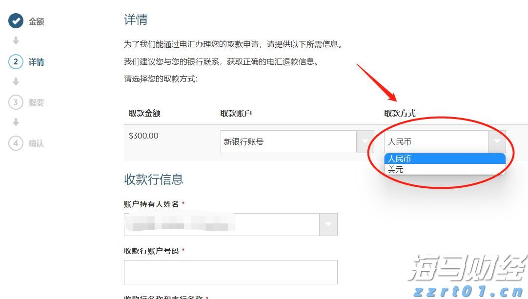 不止于7月高光！小摩：苹果(AAPL.US)关税解套 台积电(TSM.US)Q4及明年业绩将再冲高