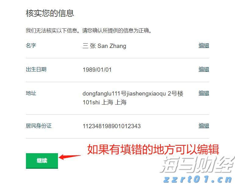 兴业银行滁州分行成功落地首笔股票回购贷款增持业务