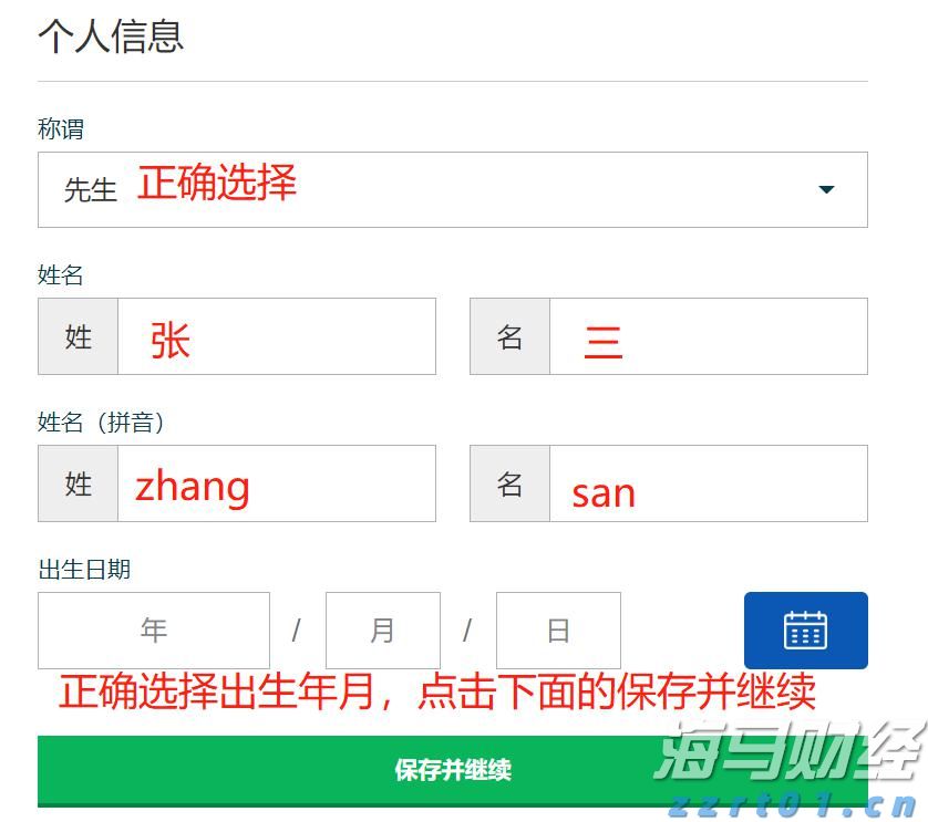 青海省质量基础设施“一站式”线上咨询服务平台试运行