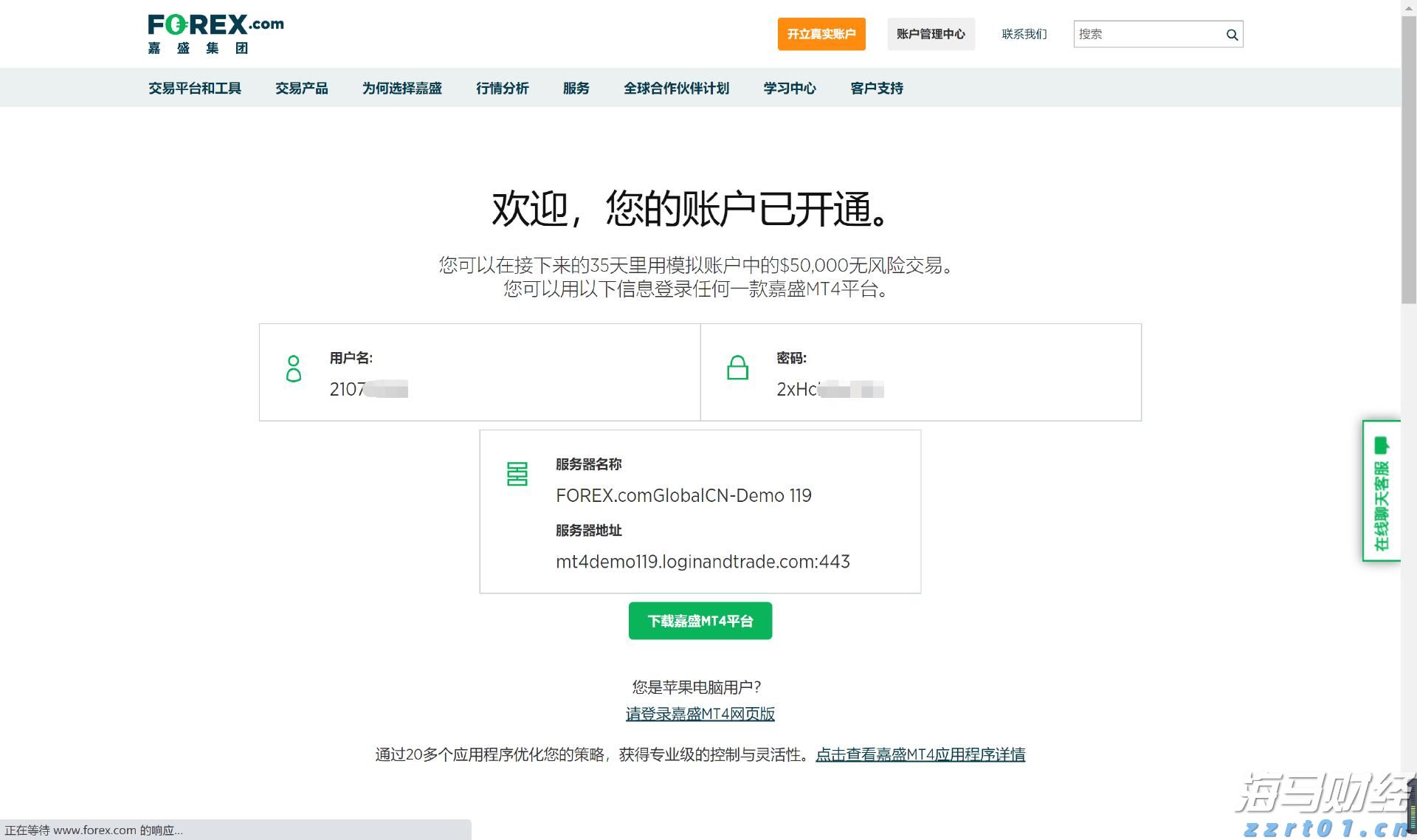 中美经贸会谈在瑞典斯德哥尔摩举行