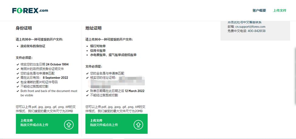 江西召开市场监管领域免罚清单2.0版暨“三张清单”1.0版政策吹风会
