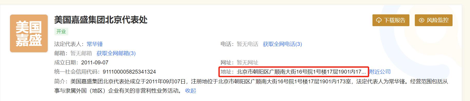 河南省市场监管局公布2022民生领域案件查办“铁拳”行动典型案例（第六批）