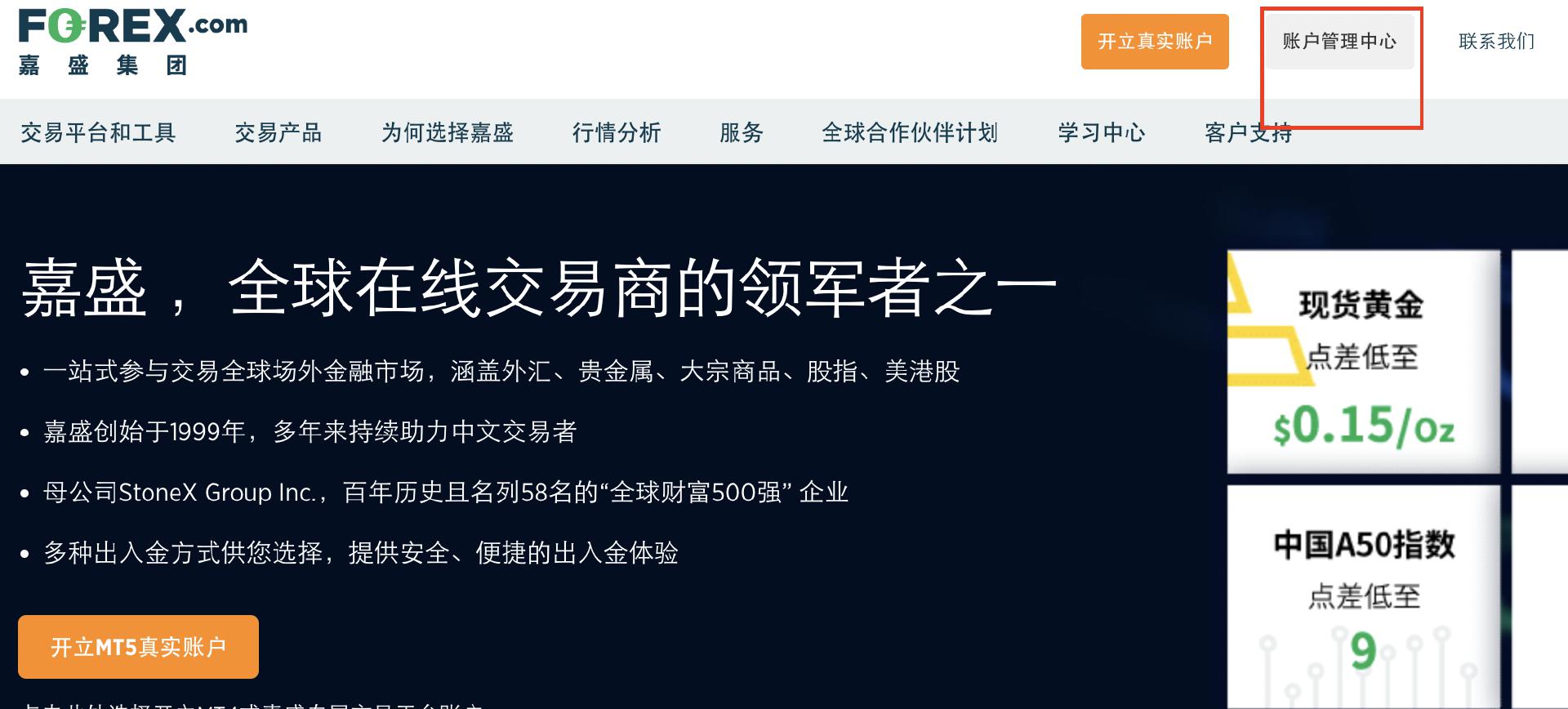 贵港市贵糖高级中学通过自治区示范性普通高中验收评估