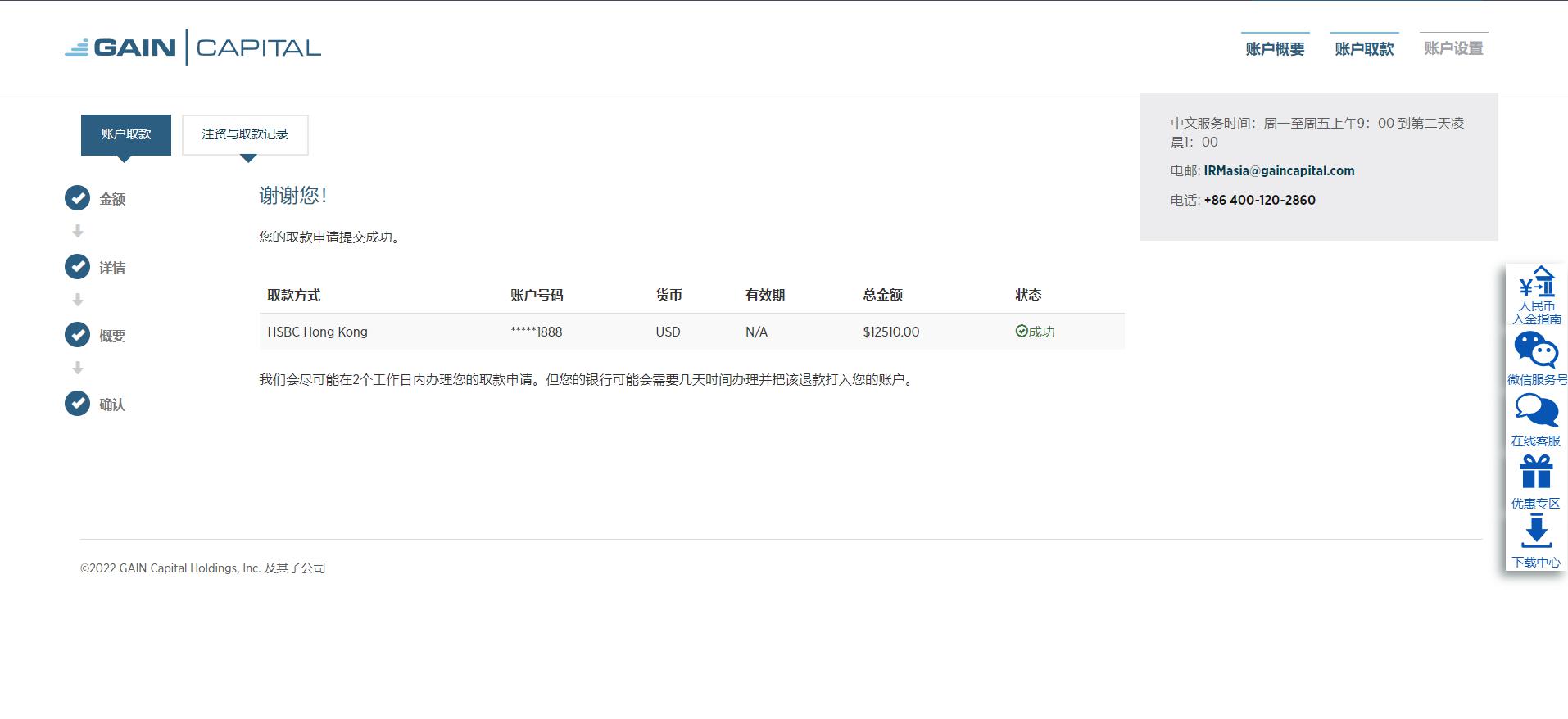 新股消息 | AIWB递表港交所 为美国首家一站式智能物业建筑解决方案供应商