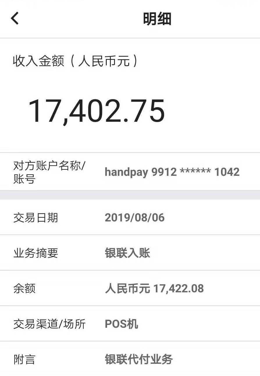 中国联通获卫星移动通信业务经营许可