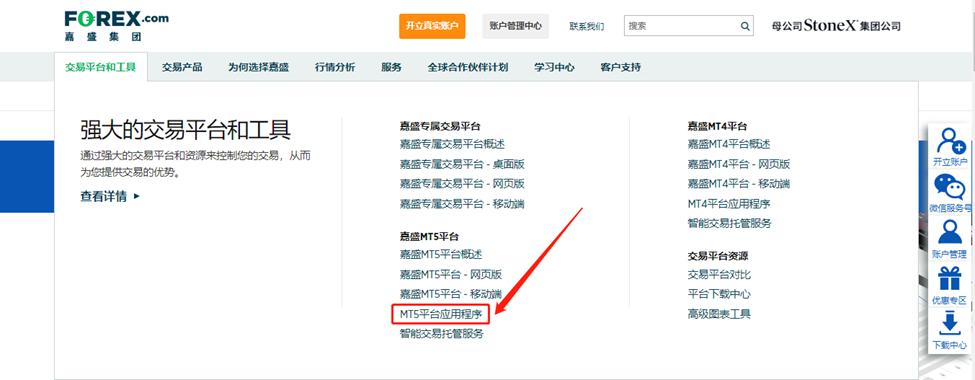 “预制菜”走上新年餐桌，听专家解读如何科学选购