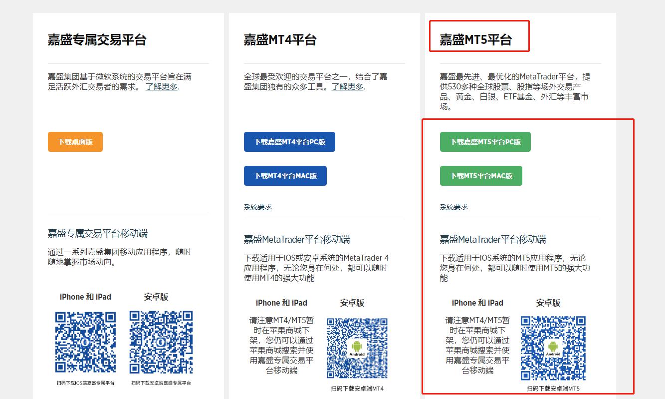 2024年我国五个自治区的地区生产总值总和达83766亿元