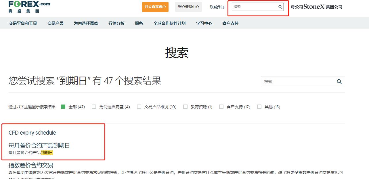 美股新股前瞻｜营收稳健增长，零极数字能否借IPO实现技术突围？