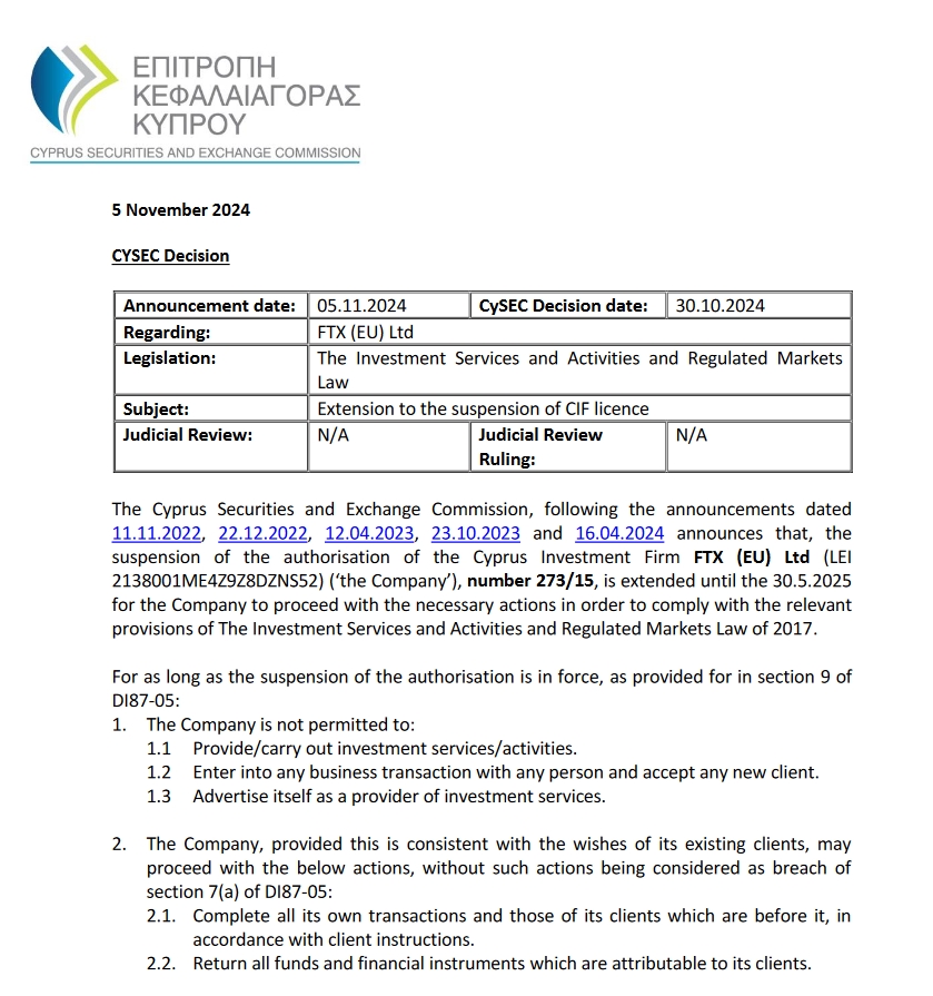 注意绕行!G35济广高速公路部分路段封闭施工